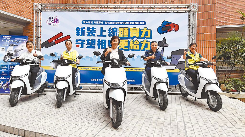 台北巡守隊補助凍漲8年 落後義交 市府:最快116年可調整