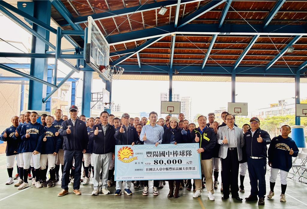 江啟臣牽線豐原高爾夫俱樂部 捐款力挺豐陽國中棒球隊