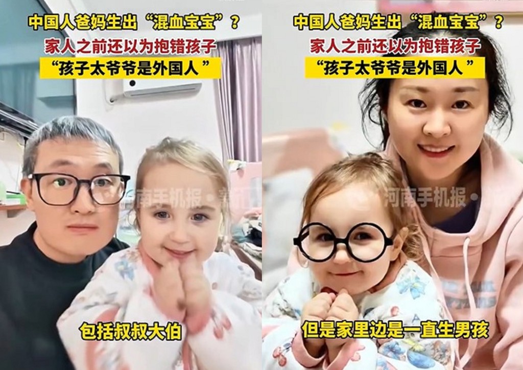 江蘇夫妻竟生出「混血寶寶」 網:盲盒開出隱藏款了