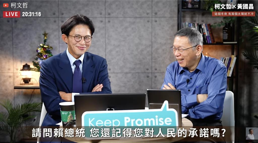 談1.25兆特別預算  柯文哲批賴變「全台分裂最重要原因」