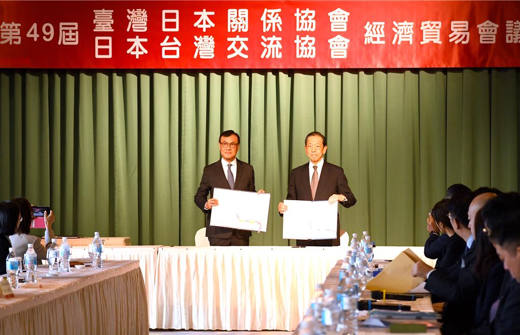 台日經貿會議簽署2文件  數位貿易升級  高雄、神戶通關更便利