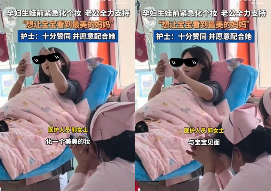 孕婦產房外急上妝！只為寶寶第一眼見「最美媽媽」