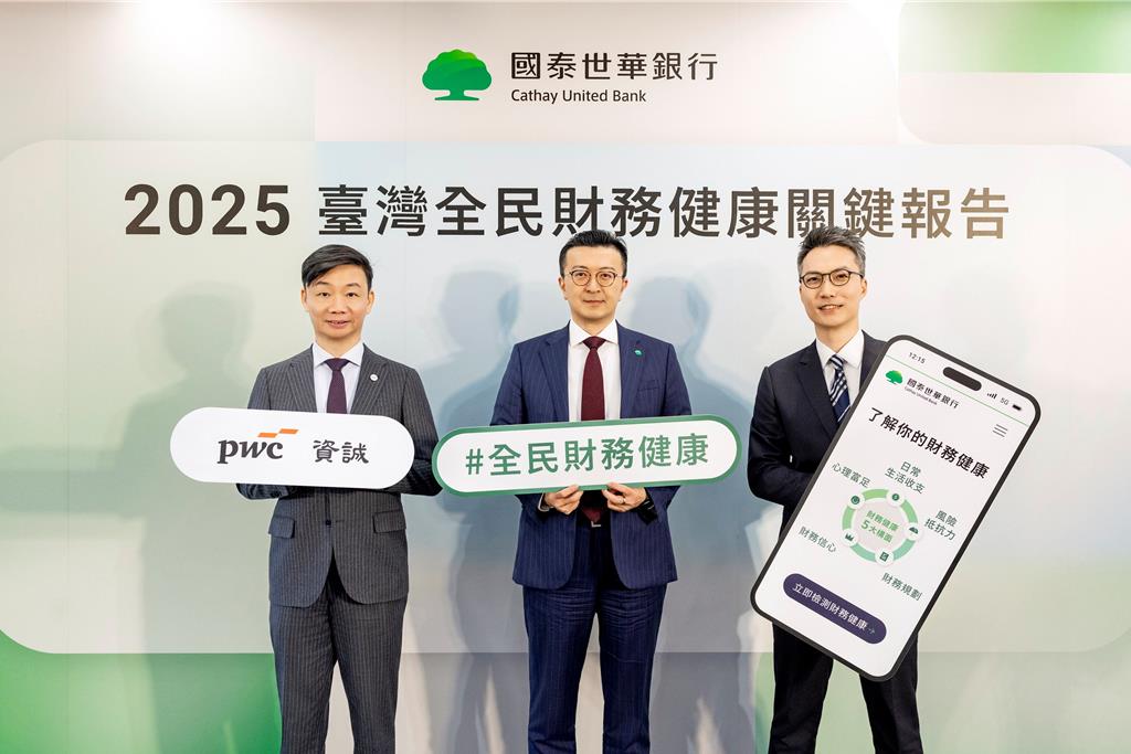 退休準備好了嗎? 調查:退休實際花費高達7.2萬元 全民財務健康分數不及格