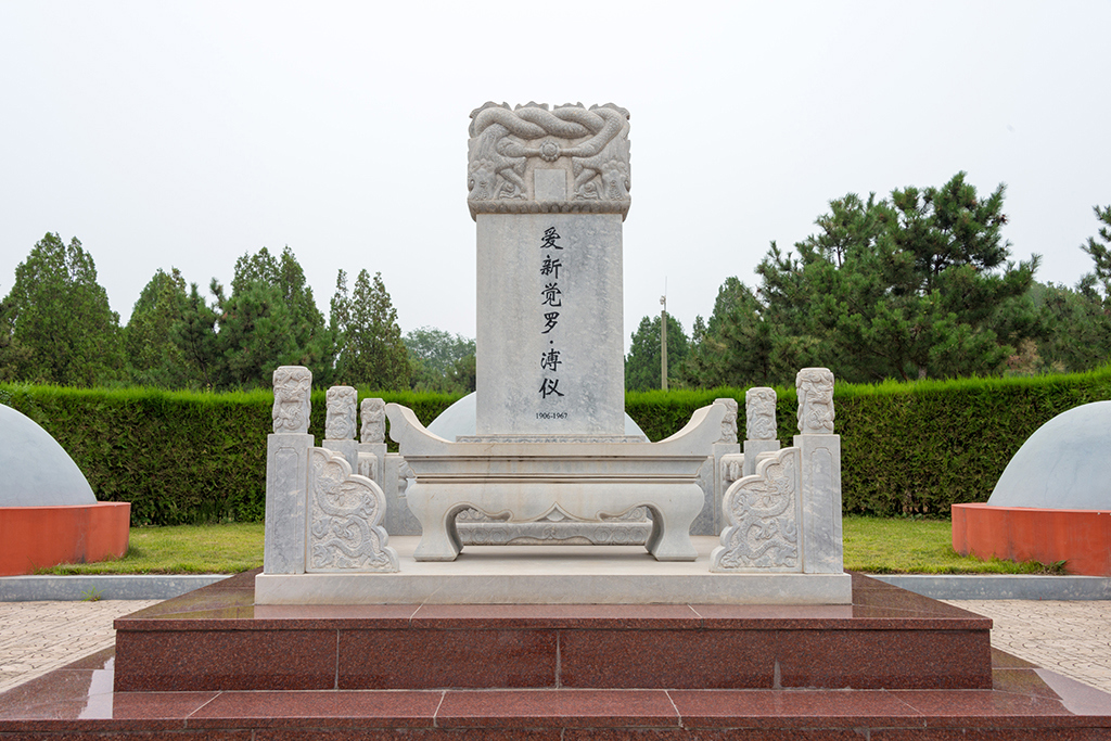 清朝滅亡逾半世紀 溥儀卻「入皇陵」 原因耐人尋味