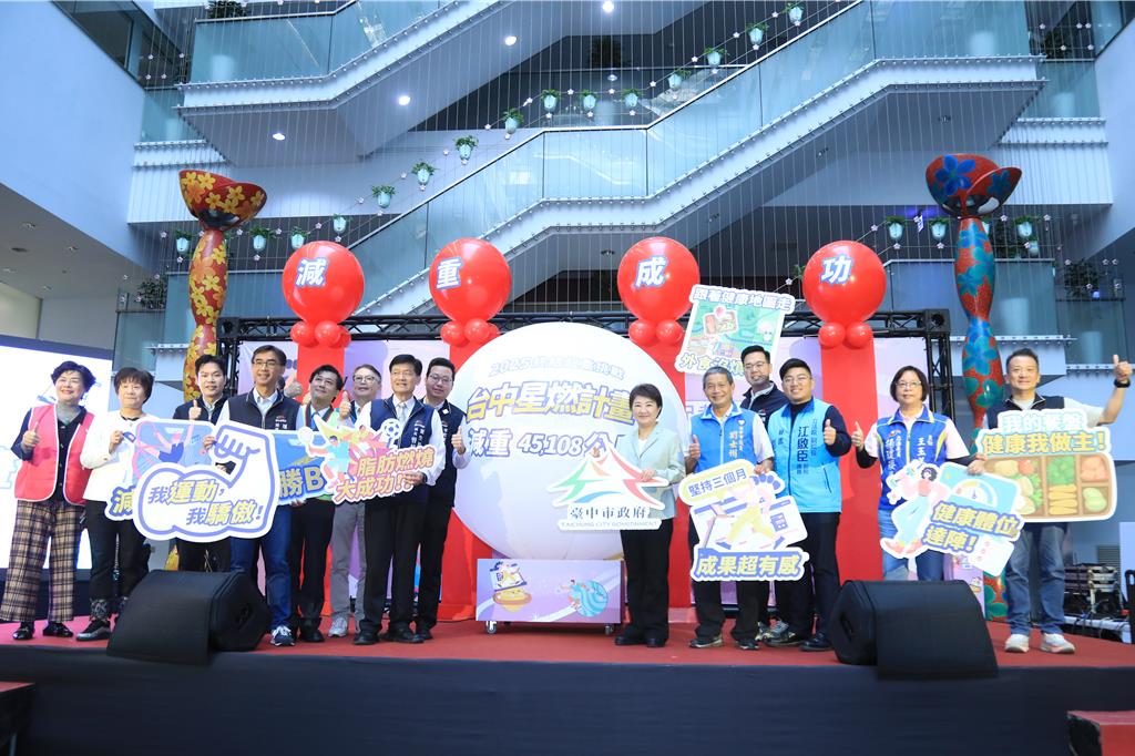 台中全市狂減45.1噸 冠軍男3個月甩肉35.3KG秘訣曝光