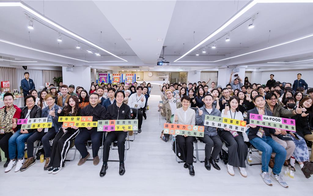 與客青有約 賴清德：各族群都是台灣主人