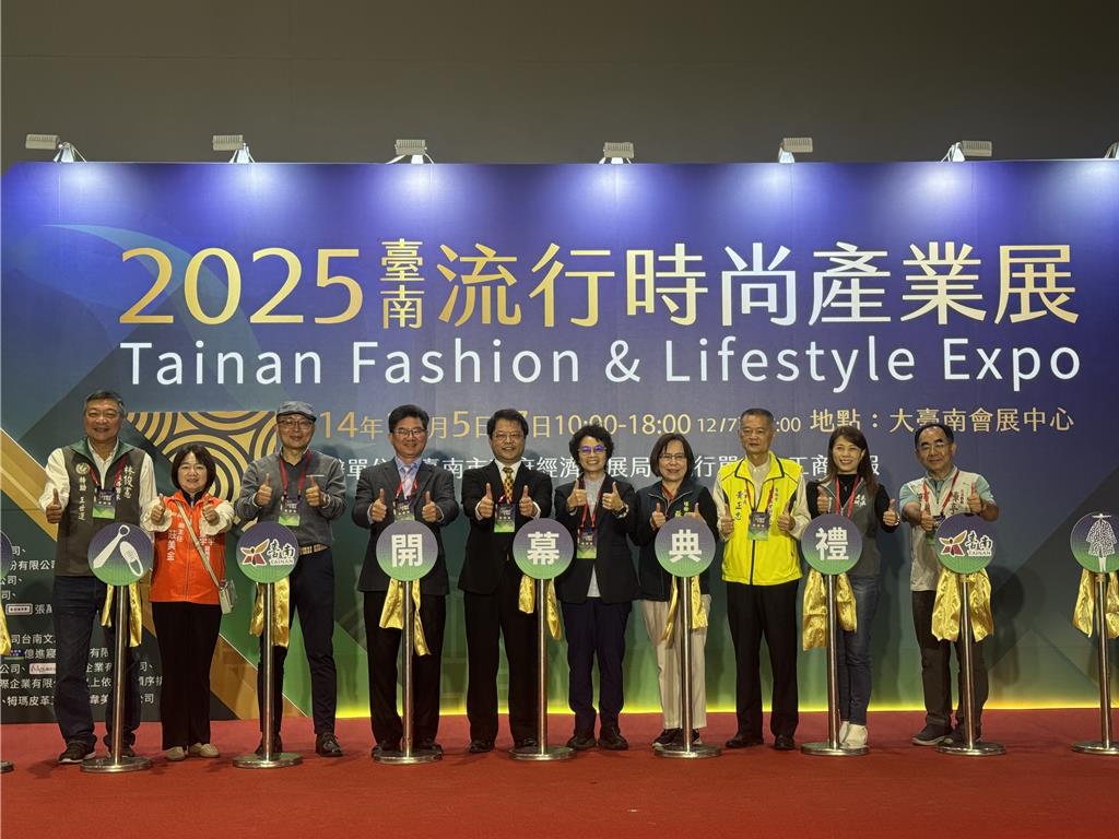 250攤滿場展出 台南流行時尚產業展盛大登場