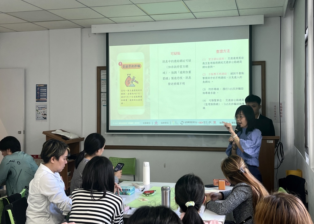 全球詐騙系列5》好友誘導假投資到換工陷阱：新住民如何落入層層詐騙網？