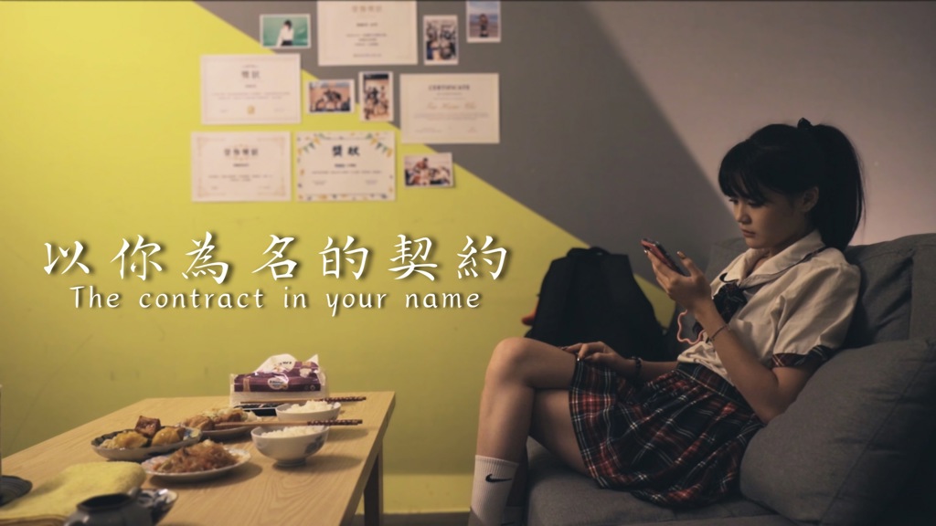 師生攜手拍出暖心契約 臺藝大廣電系勇奪優質獎