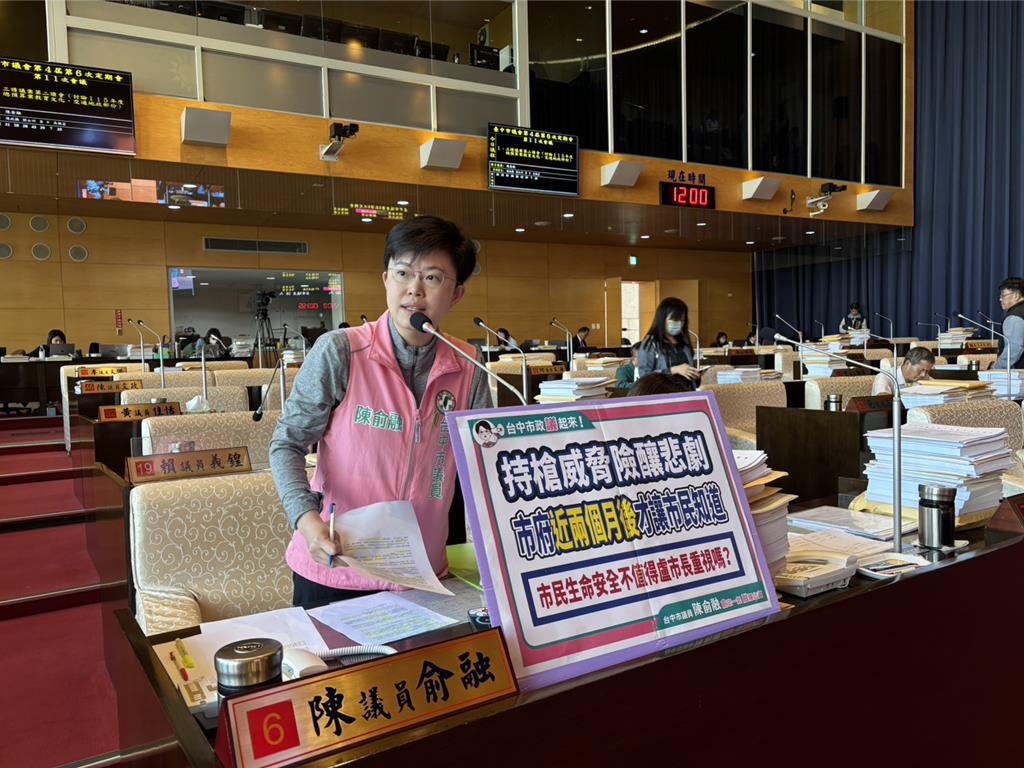 幼童泳池險遭槍擊 拖2個月才曝光！台中警遭疑「蓋牌」