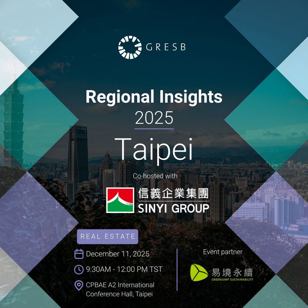 低碳標示納綠色金融！2025 GRESB 年會 揭露建築淨零最新藍圖