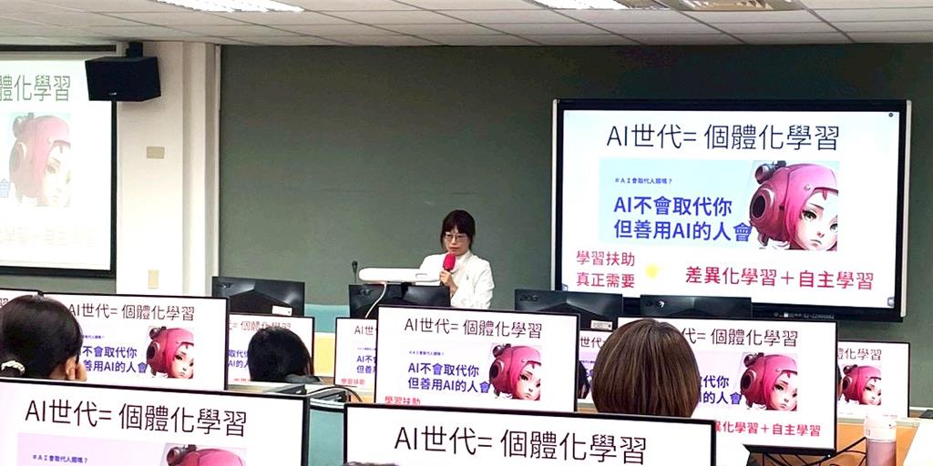 AI結合「7習慣」導入學習扶助 幫學生找到學習節奏