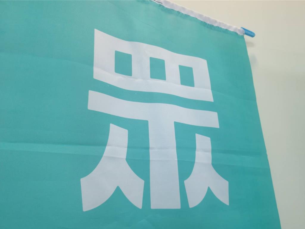 小紅書遭禁一年 民眾黨：內政部應釋疑清楚