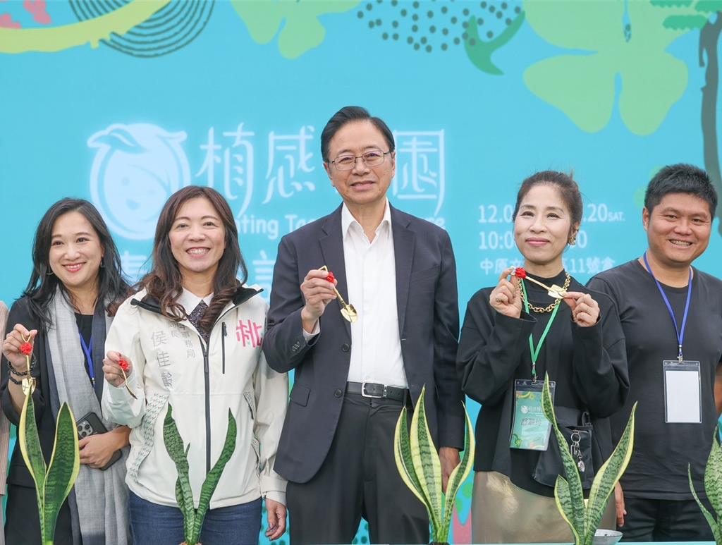 2025植感桃園青年設計實驗場  5大品牌百位學生呈現城市綠美學