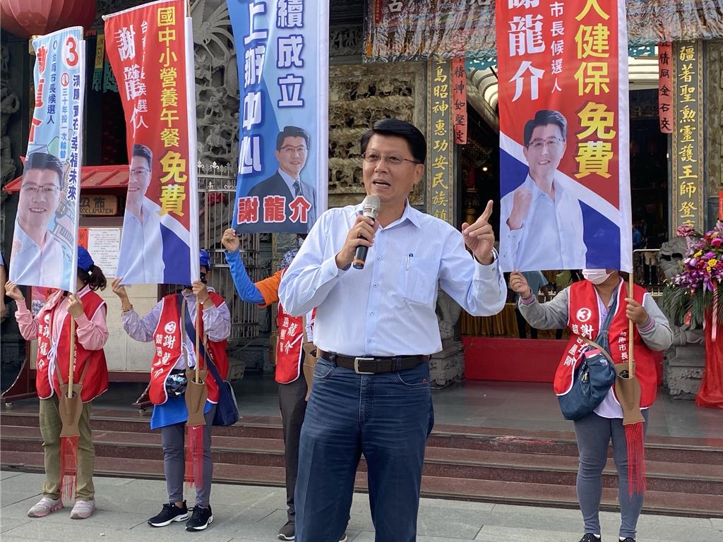 小紅書遭禁   謝龍介要內政部懸崖勒馬