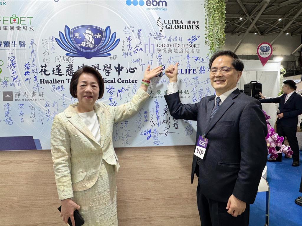 花蓮慈濟×秧悦美地聯手 首創「康養旅居」跨界新亮點