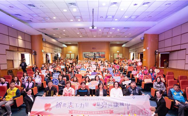新北衛生保健志工服務逾500萬人次 論功行賞表彰奉獻者