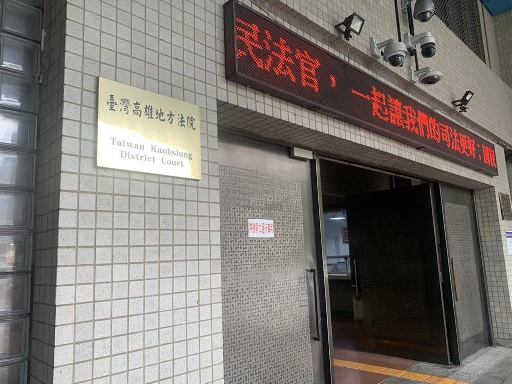 明星學校前女家長會長涉吸金20億 捲款落跑雄檢發布通緝