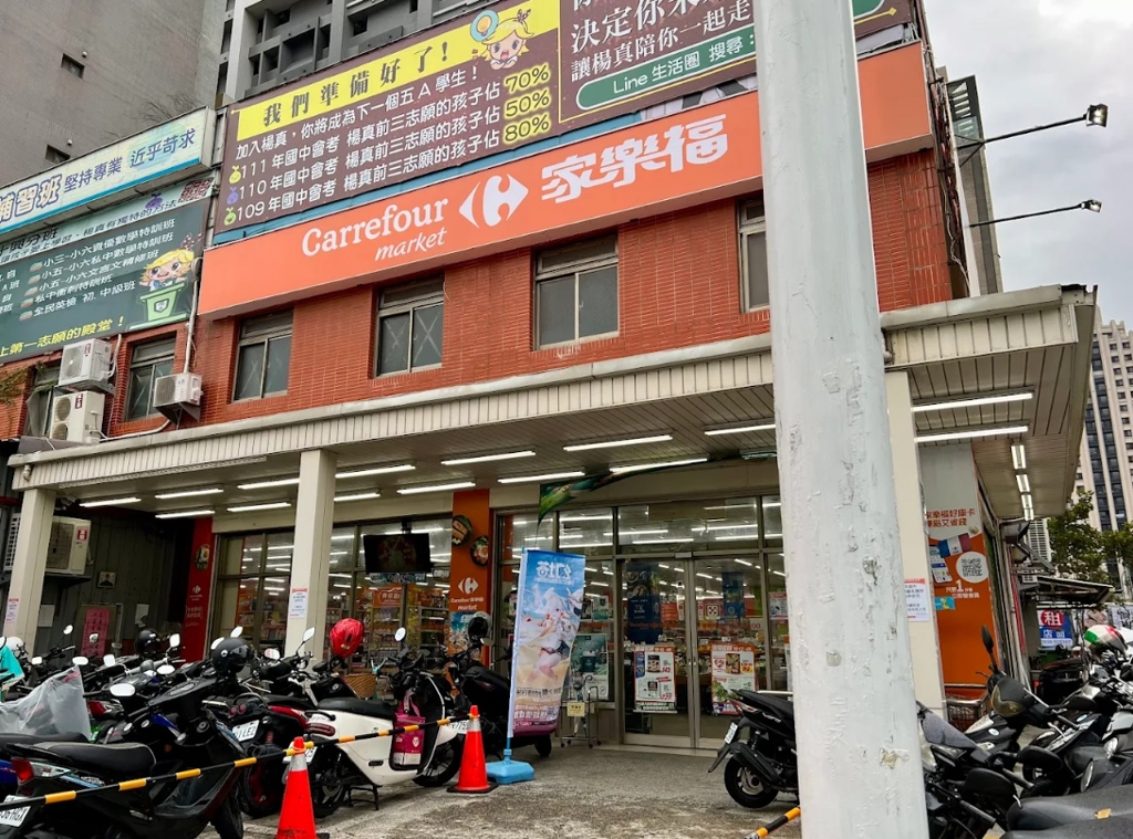 竹北又一間家樂福熄燈 在地人哀號:沒大賣場了