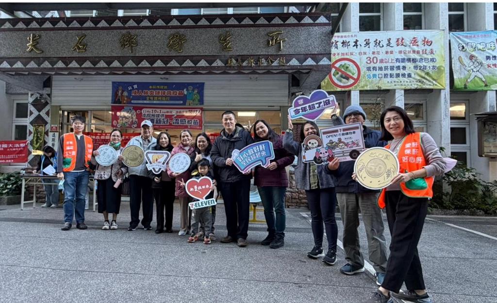 醫療資源送入原鄉 肝基會尖石鄉免費肝病篩檢嘉惠120人