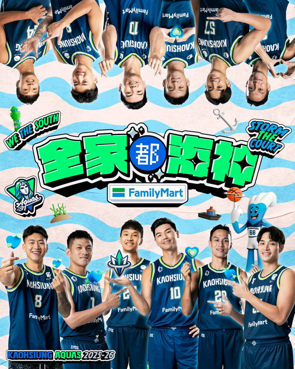 TPBL》全家都海神主題周來了！小龍女降臨高雄巨蛋演出