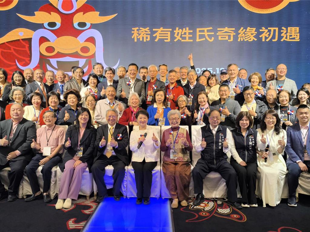 「令狐」源自戰國地名 全台200罕見姓氏齊聚 揭家族源流