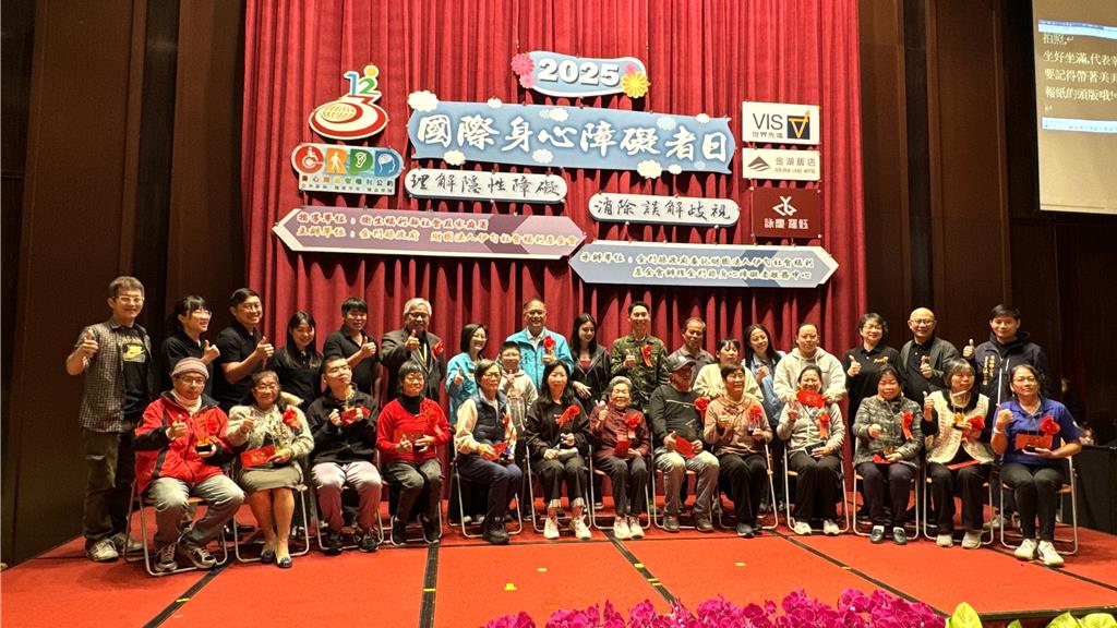 金門國際身障者日結合伊甸愛圍爐 籲社會理解隱性障礙、消除歧視