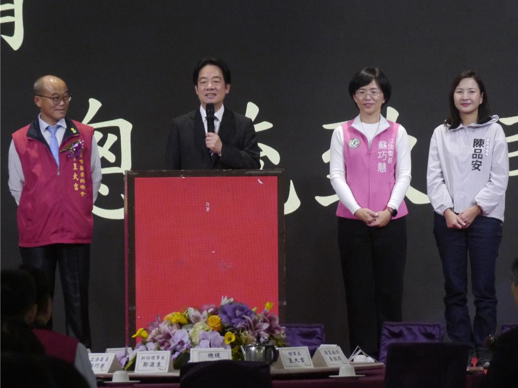 賴清德出席新北苗栗同鄉會 拉抬民進黨提名縣市長參選人