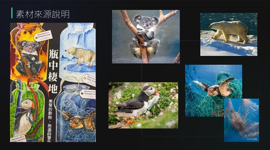 美術賽畫「海龜」被認抄襲 家長老師控不公 高市教育局說話了