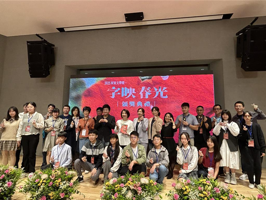 屏東文學獎33件作品出爐 車城囝仔李寬宏奪雙獎