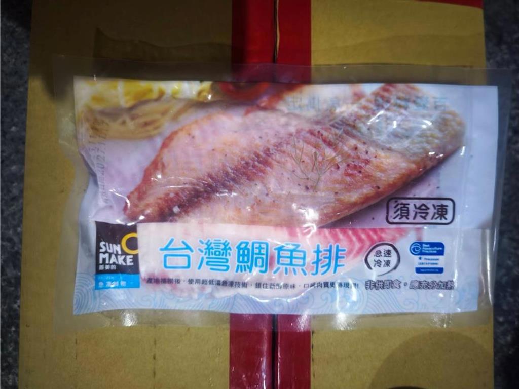 台灣鯛檢驗烏龍案 食藥署證實儀器遭誤設 電腦帳密共用需改善