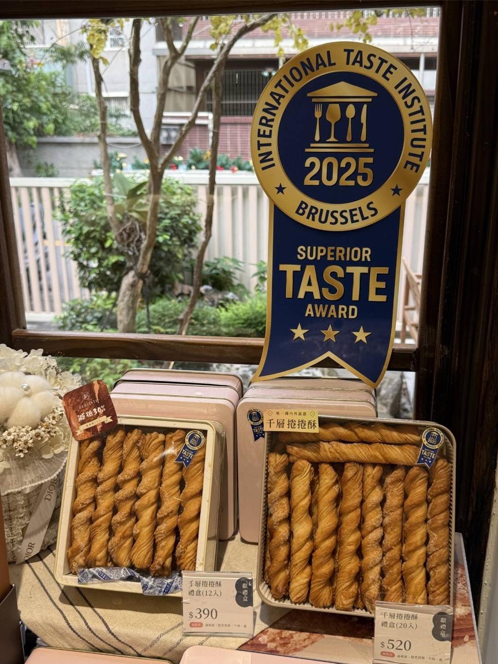 台中獻烘焙奪iTQi三星認證 雙門市祭「滿600抽整單0元」