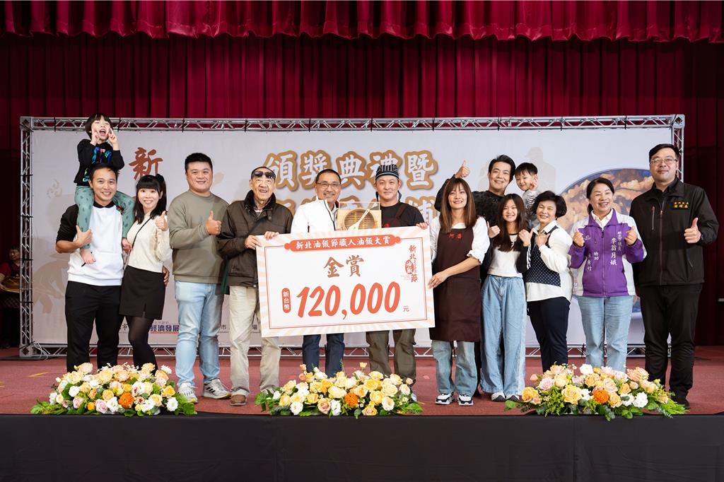 新北最強油飯出爐 傳香總鋪宴滿足饕客口慾