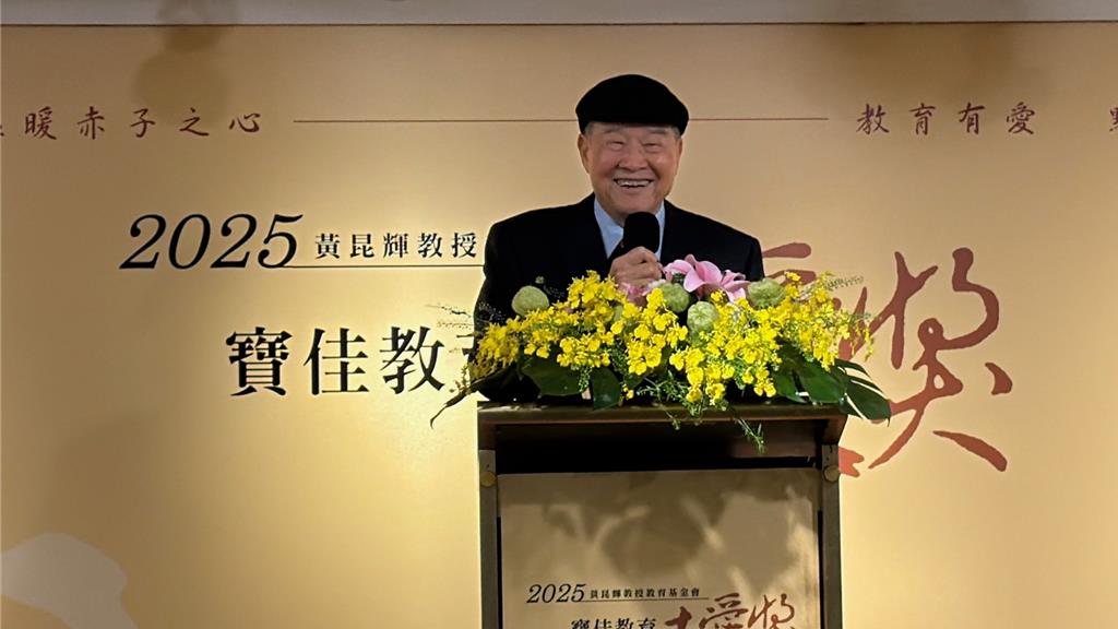 電視劇《我們六個》林家次子林作逸老師 獲頒教育大愛獎