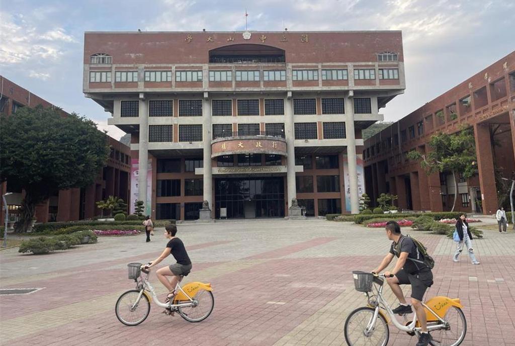 擬與高雄大學合校 中山大學政經系辦公聽會 聚焦學生權益、學術特色