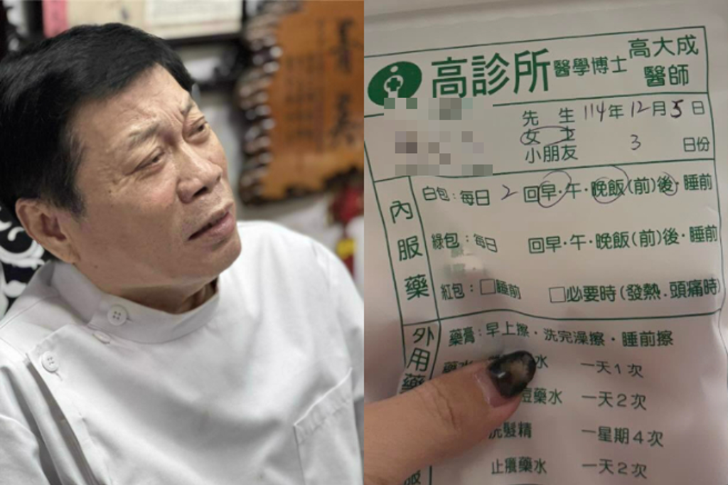 妹子胸悶看病見到高大成!網驚喊「法醫有看活人」 超猛背景曝