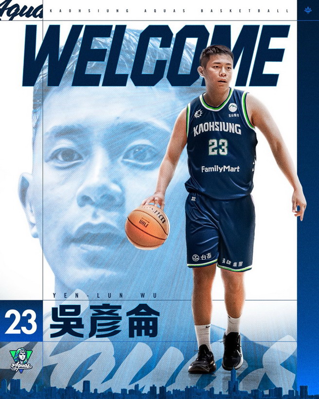 吳彥侖。(高雄全家海神提供)