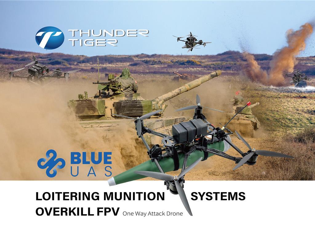 雷虎將參與美國國防部無人機優勢計畫的10億美元政策