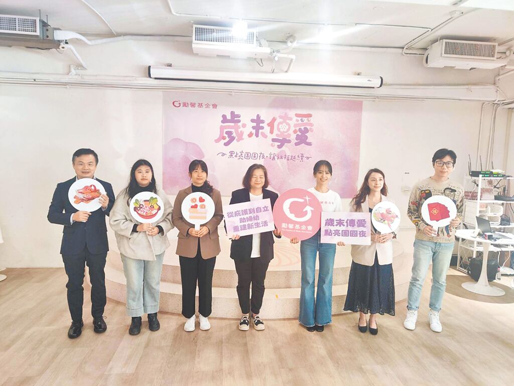 勵馨基金會10日舉辦「2025年歲末傳愛記者會」,邀請服務對象分享歷程。(林良齊攝)