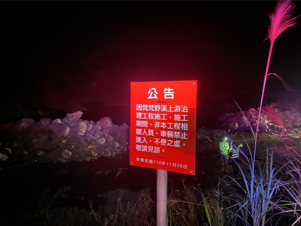 芃芃野溪溫泉目前正進行防汛與水利工程，入口處已張貼公告，明確禁止非施工車輛進入，但仍有民眾不聽勸導執意泡湯。（民眾提供／吳佩蓉宜蘭傳真）