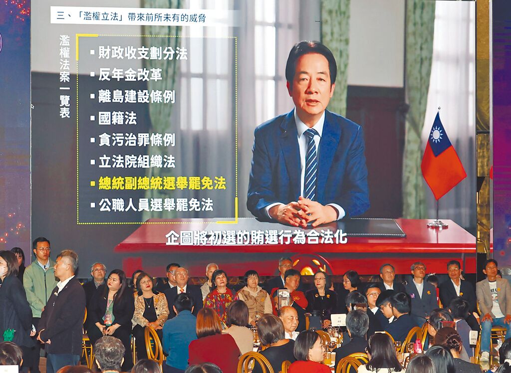 賴清德總統16日出席「2025台灣社會福利總盟聯合感恩餐會」,並以播放影片的方式指控在野黨「濫權立法」。(姚志平攝)