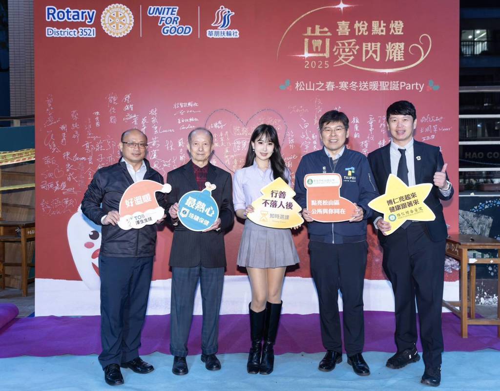 張恭銘、陳榮驤 、李昱欣參加公益活動和松山區區長鄭朝元、博仁綜合醫院院長王丕傑合影。(「知時選課」提供)