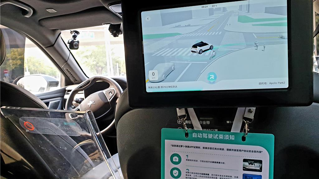 ���˼�ʻ�������й���ţ��·   �������߿�����