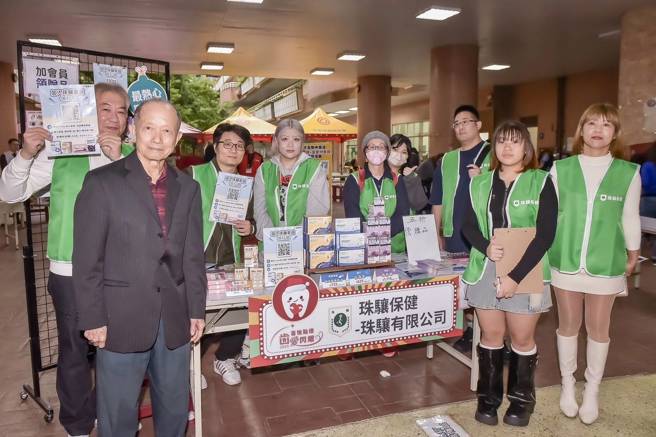 珠驤保健與澤生生技共襄盛舉「松山之春」公益活動