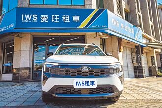 Ford新能源車 可短租自駕