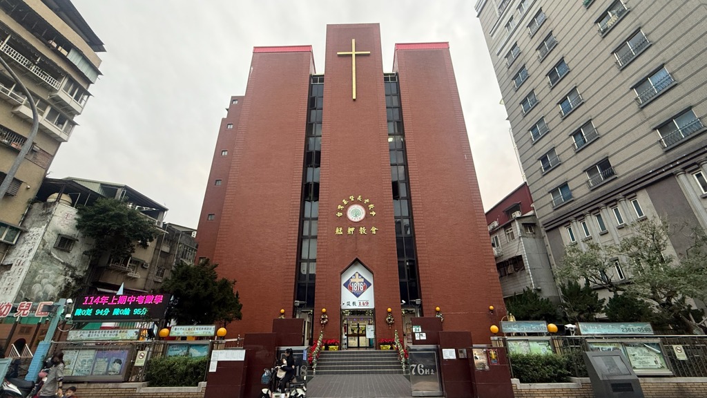 艋舺教會。(施景耀 攝)