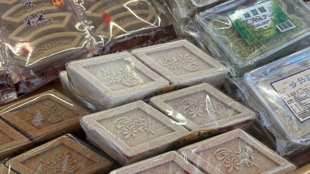 萬華太和餅舖的台式糕仔。(施景耀 攝)