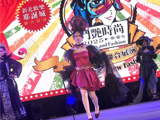 新北市斗艷時尚耶誕秀十一校同台展技職實力