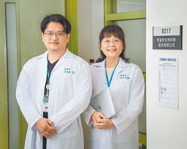 格瑞奇推動無症狀治療平台落地探索新醫學前沿