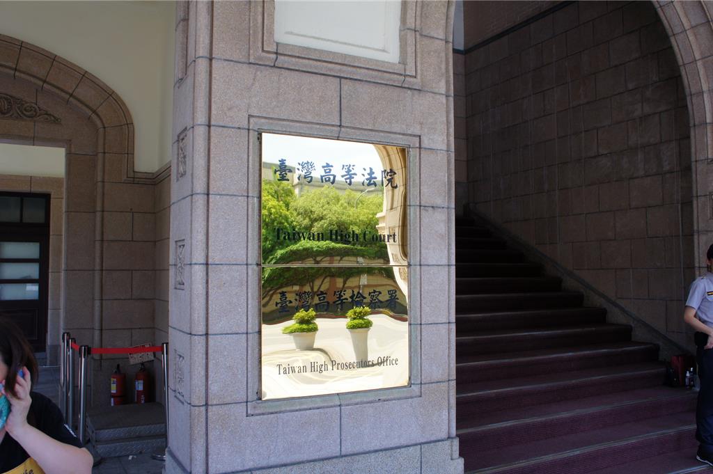 海納百川》三中案凸顯檢察權的難以抑制(吳景欽)